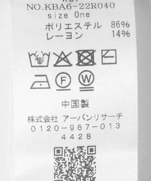 KBF(ケイビーエフ)の「スリーブレスリンクスニット(ニット/セーター・レディース・グレー系その他/ブルー系その他/ホワイト系その他・ONE)」の5枚目の写真
