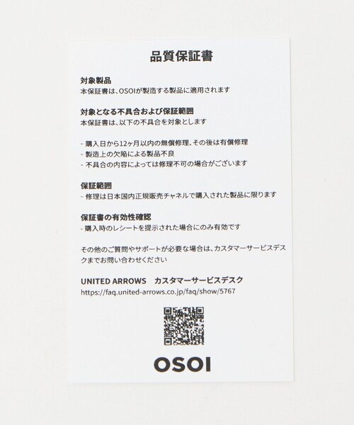 OSOI（オソイ）の「＜OSOI＞FOLDER BROT バッグ NAVY（ショルダーバッグ・レディース・ネイビー・FREE）」の19枚目の写真