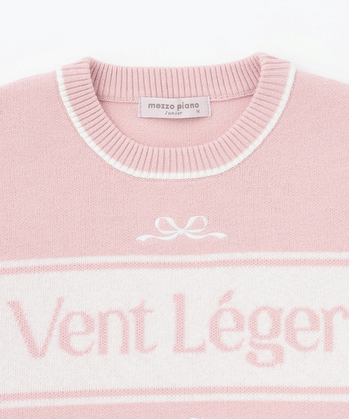 mezzo piano Junior（メゾピアノジュニア）の「ロゴジャカードニット（ニット/セーター・キッズ・ピンク/オフホワイト・L:160cm/S:140cm/M:150cm）」の4枚目の写真