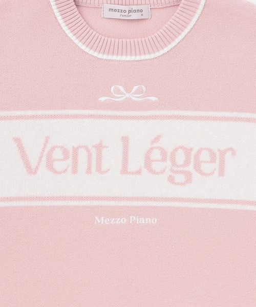 mezzo piano Junior（メゾピアノジュニア）の「ロゴジャカードニット（ニット/セーター・キッズ・ピンク/オフホワイト・L:160cm/S:140cm/M:150cm）」の5枚目の写真