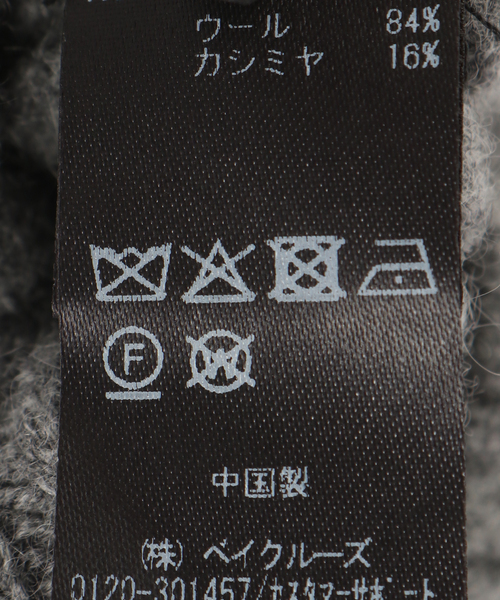 AP STUDIO（エーピーストゥディオ）の「ハンドウォーマー（手袋・レディース・ブラック/チャコールグレー/ブラウン・FREE）」の19枚目の写真