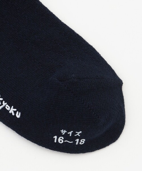組曲（クミキョク）の「【16~24㎝】リボン付シンプル ハイソックス（ソックス/靴下・キッズ・ネイビー系・LARGE/LL/MEDIUM）」の3枚目の写真