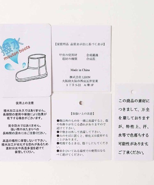 Bleu Bleuet(ブルーブルーエ)の「撥水厚底ムートンブーツ(ブーツ・レディース・ブラック/キャメル・L/M)」の11枚目の写真