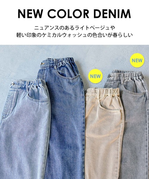 バギー甘織りデニムパンツ[プチ・プラスサイズあり]《CLIP denim