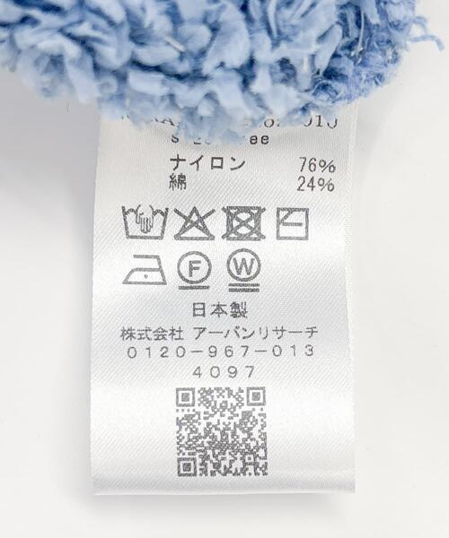 URBAN RESEARCH ROSSO WOMEN（アーバンリサーチ　ロッソ）の「ニットツイードショートカーディガン（カーディガン/ボレロ・レディース・イエロー系その他/ブルー/ホワイト・FREE）」の6枚目の写真