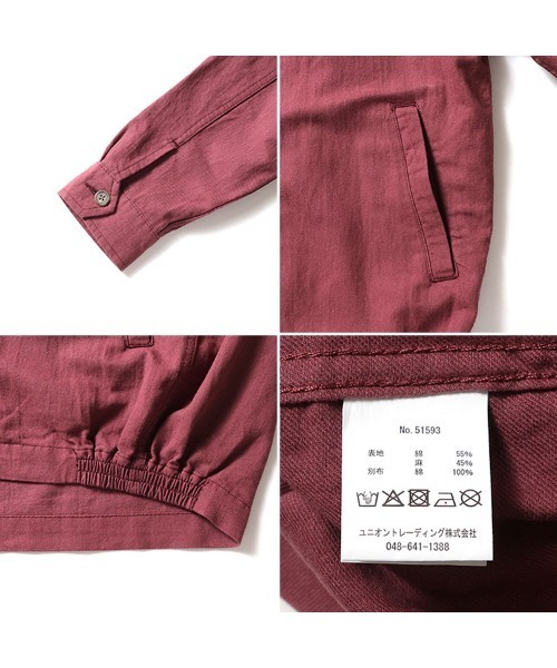 HOUSTON(ヒューストン)の「HOUSTON ヒューストン COTTON LINEN VIETNAM JACKET(TIGER)タイガー 虎柄 刺繍 コットンリネン ベトナムジャケット/ベトジャン/スーベニアジャケット(ブルゾン・メンズ・ブラック/マルーン/ナチュラル・M/XL/L)」の12枚目の写真