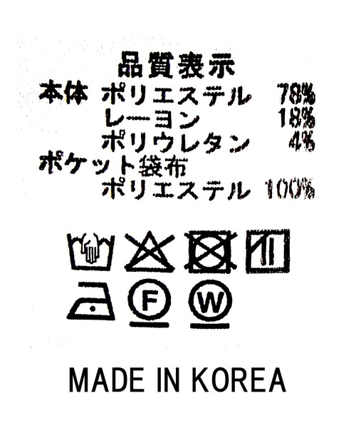 Gready Brilliant(グレディブリリアン)の「イージーストレートパンツ(その他パンツ・レディース・ベージュ/チャコールグレー・36/38)」の3枚目の写真