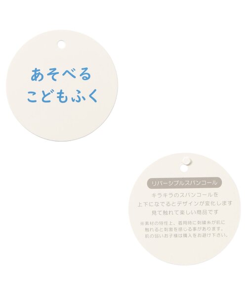 apres les cours(アプレレクール)の「モチーフスカラップTシャツ(Tシャツ/カットソー・キッズ・ミント/ブラック/アイボリー/ローズ・80/90/100/110/120/130/140)」の14枚目の写真