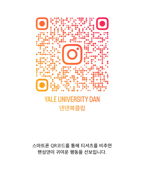 YALE(イェール)の「ユニバーシティダン半袖Tシャツネイビー/レッド(Tシャツ/カットソー・レディース・その他・WS/XX-LARGE/X-LARGE/SMALL)」の8枚目の写真