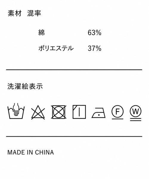 Gready Brilliant(グレディブリリアン)の「ダンボール切替ワイドパンツ(その他パンツ・レディース・ブラック/オフホワイト・FREE)」の7枚目の写真