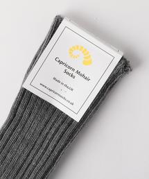 green label relaxing（グリーンレーベルリラクシング）の