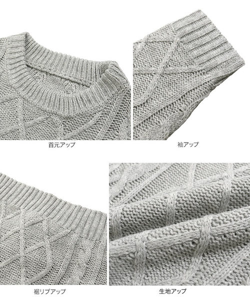 KOBE LETTUCE(コウベレタス)の「バックリボンケーブルニットトップス(ニット/セーター・レディース・ブラック系その他/グレー系その他/ブラウン/ブルー/アイボリー・FREE)」の7枚目の写真