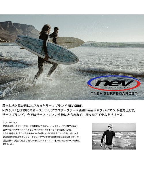 NEV(ネブ)の「DRY MESH リフレクターロゴプリント 半袖Tシャツ カットソー(Tシャツ/カットソー・メンズ・ネイビー/ブラック/オフホワイト・L/XL/M)」の17枚目の写真