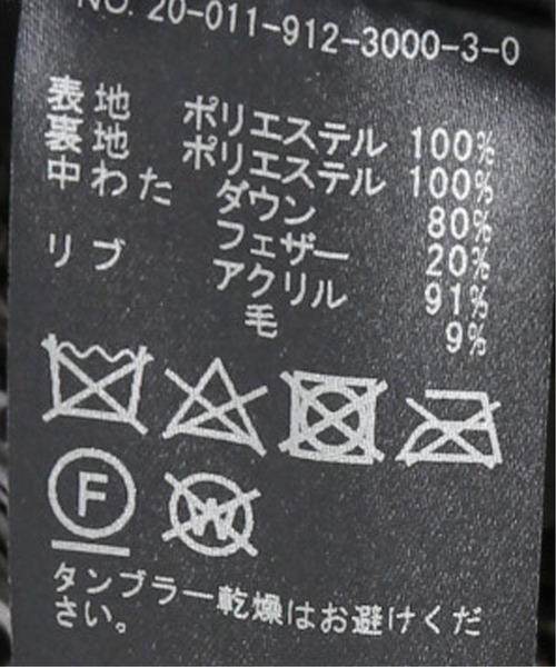 SLOBE IENA（スローブイエナ）の「ショートダウン◇（ダウン