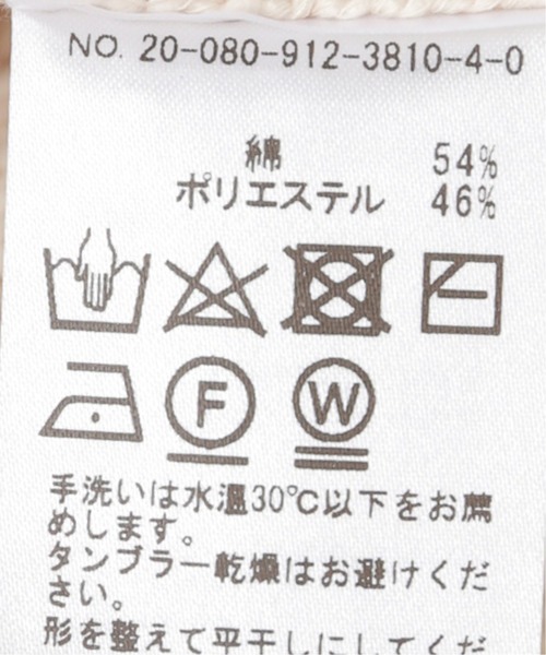 SLOBE IENA(スローブイエナ)の「5G袖ケーブルカーディガン【手洗い可能】◆(カーディガン/ボレロ・レディース・アイボリー/ベージュ・FREE)」の16枚目の写真