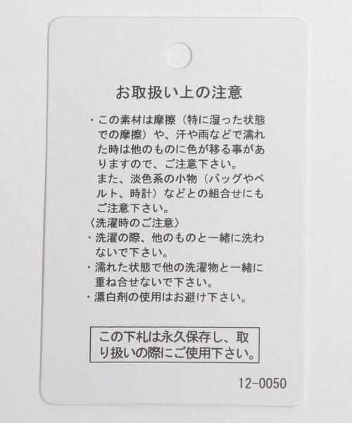 niko and...（ニコアンド）の「カップ付きアシメリブキャミソール（キャミソール・レディース・ライトグレー/モカ/ブラック・SMALL/MEDIUM）」の15枚目の写真