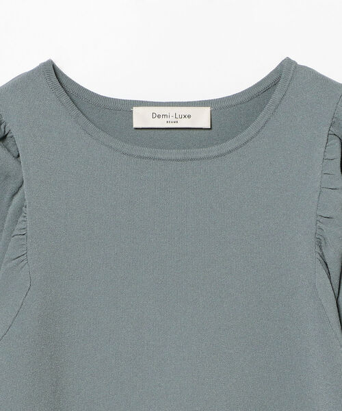 Demi-Luxe BEAMS / ギャザースリーブ コットンプルオーバー Demi-Luxe BEAMS（デミルクス ビームス）の「Demi-Luxe BEAMS