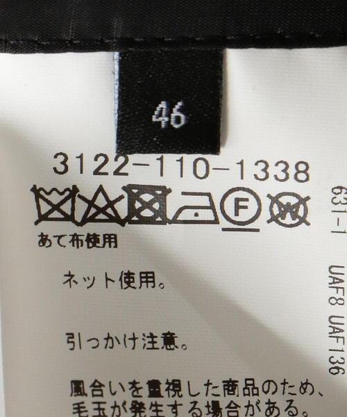 green label relaxing(グリーンレーベルリラクシング)の「<REDA ACTIVE×green label relaxing>織無地2B S/RV ジャケット(テーラードジャケット・メンズ・グレー/ネイビー・44/46/42/48/50/52)」の19枚目の写真