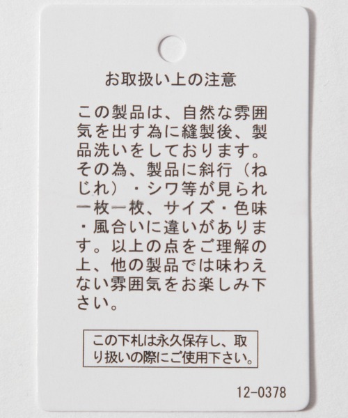 niko and...（ニコアンド）の「[DIRECTION LINE]ボーダービッグロンT（Tシャツ/カットソー・レディース・グリーン/レッド・FREE）」の9枚目の写真