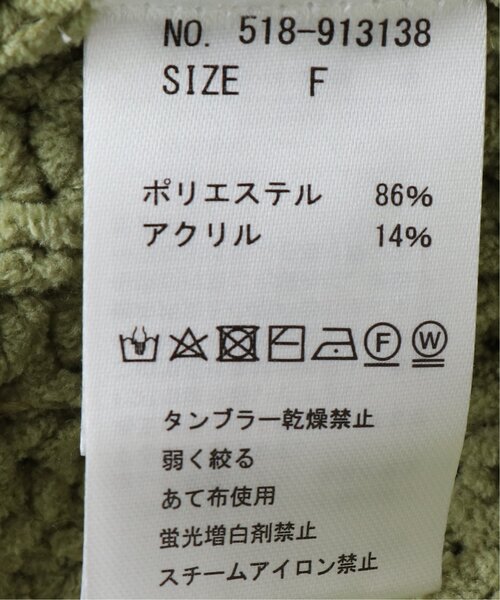 frames RAY CASSIN（フレームスレイカズン）の「マットモールケーブルプルオーバー（ニット/セーター・レディース・レッド/バイオレット/ダークブラウン/イエロー×グリーン/ブルー/オフホワイト・FREE）」の10枚目の写真