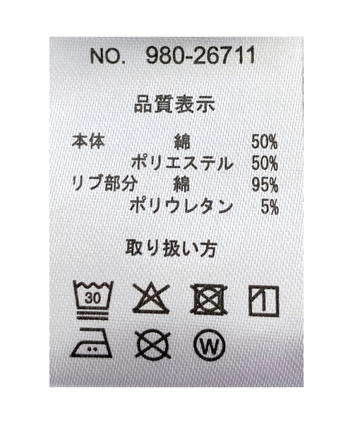 HER CLOSET(ハークローゼット)の「【shemoshelly】裏毛クルーネック"STANDARD"ロゴスウェット(スウェット・レディース・チャコールグレー/ブラック/グリーン/ヘザーグレー/ホワイト系その他・M)」の17枚目の写真