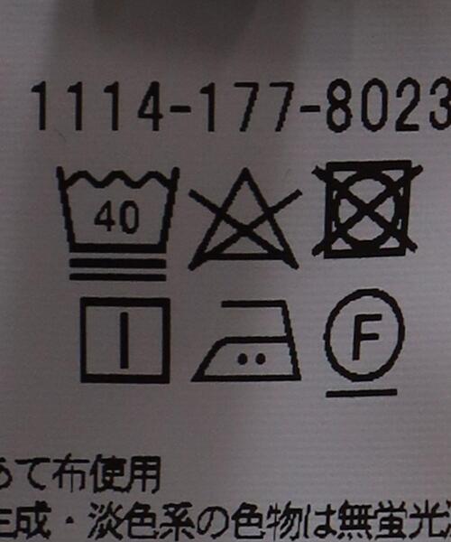 UNITED ARROWS（ユナイテッドアローズ）の「＜UNITED ARROWS＞ ヘリンボーン 1プリーツ テーパード パンツ（スラックス・メンズ・オリーブ/ネイビー・XL/L/M/S）」の14枚目の写真