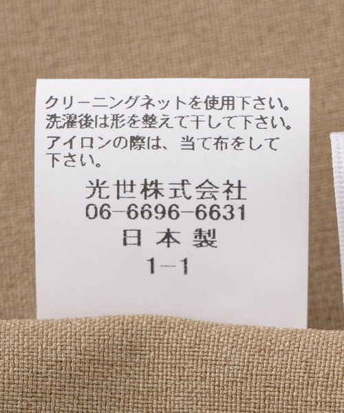 KATHARINE ROSS（キャサリンロス）の「【KATHARINE ROSS】バイカラー