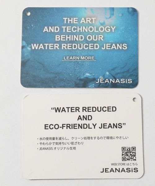 JEANASIS(ジーナシス)の「スーパーバギーデニムパンツ/283307(デニムパンツ・レディース・ブラック/ブルー/ライトブルー/ブルー系その他・SMALL/MEDIUM)」の6枚目の写真
