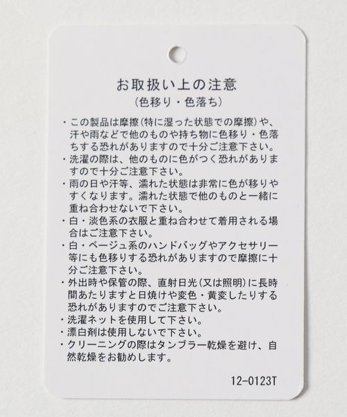 JEANASIS(ジーナシス)の「スーパーバギーデニムパンツ/283307(デニムパンツ・レディース・ブラック/ブルー/ライトブルー/ブルー系その他・SMALL/MEDIUM)」の7枚目の写真