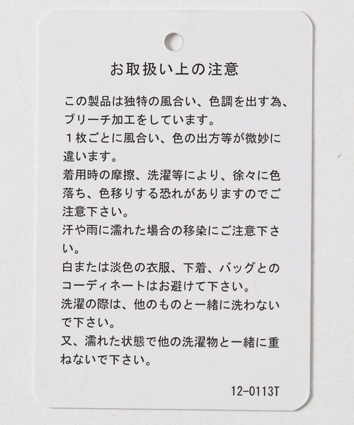 JEANASIS(ジーナシス)の「スーパーバギーデニムパンツ/283307(デニムパンツ・レディース・ブラック/ブルー/ライトブルー/ブルー系その他・SMALL/MEDIUM)」の8枚目の写真