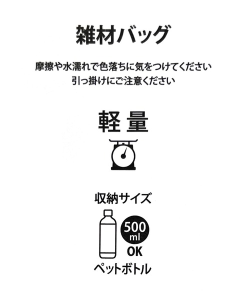 omom sot（オムオムソット）の「ギンガム トートバッグ omom sot（トートバッグ・レディース・ブラック/レッド・F）」の15枚目の写真