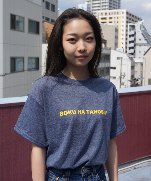 BOKU HA TANOSII（ボク ハ タノシイ）の「ライセンスT（Tシャツ