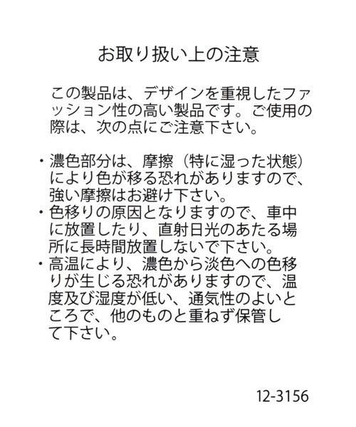 GLOBAL WORK（グローバルワーク）の「雑材ミニショルダー/キッズ/285418（ショルダーバッグ・キッズ・ダークブラウン/ブラック・FREE）」の17枚目の写真