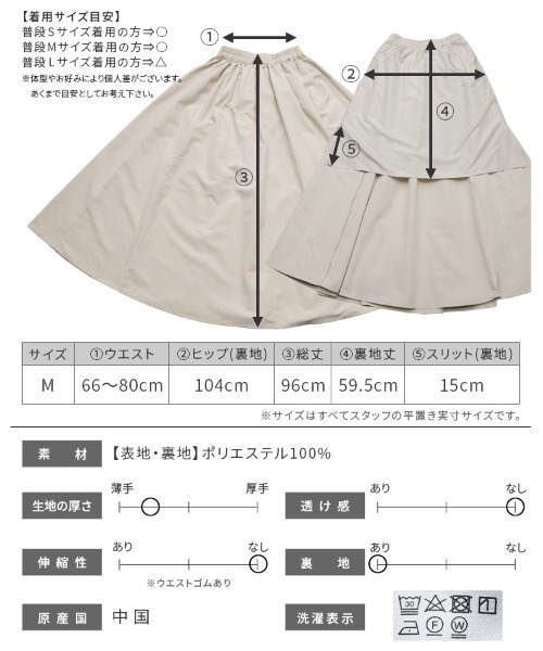 reca（レカ）の「ソフトグログランマキシスカート（スカート・レディース・ブラック/マスタード/キナリ/ブルー・M）」の17枚目の写真