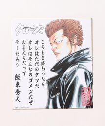 COLLARS（カラーズ）の「CROWS&WORST名言色紙（ポスター/アート）」