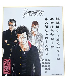 COLLARS（カラーズ）の「CROWS&WORST名言色紙（ポスター/アート）」