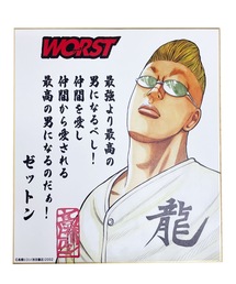 COLLARS（カラーズ）の「CROWS&WORST名言色紙（ポスター/アート）」
