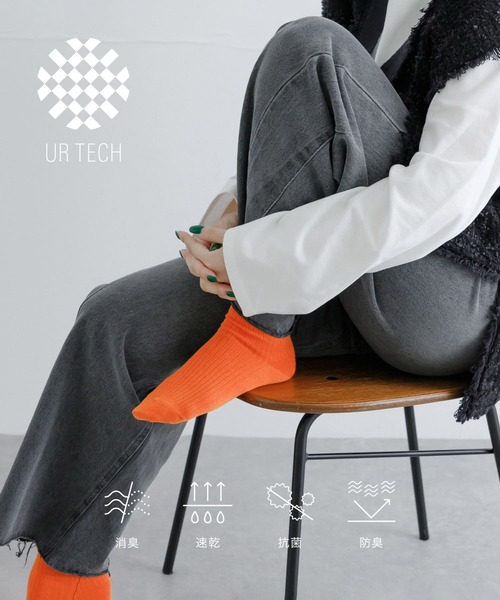 URBAN RESEARCH（アーバンリサーチ）の「『UR TECH』リブソックス（ソックス/靴下・レディース・ブラック/ホワイト/ブラウン/ベージュ/オレンジ/グリーン・22/24）」の6枚目の写真
