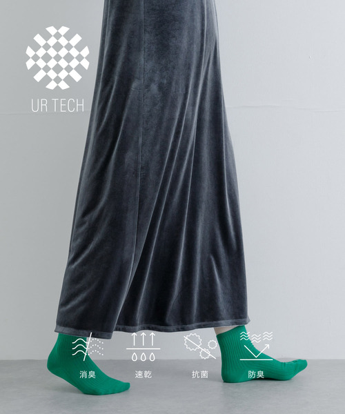URBAN RESEARCH（アーバンリサーチ）の「『UR TECH』リブソックス（ソックス/靴下・レディース・ブラック/ホワイト/ブラウン/ベージュ/オレンジ/グリーン・22/24）」の5枚目の写真