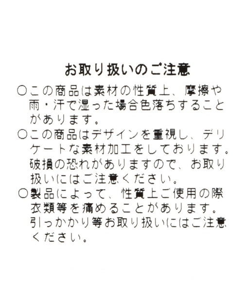 A part by（アパートバイ）の「【セレクト】スカシアミバケットハット（ハット・レディース・ライトベージュ/ブラウン・FREE）」の12枚目の写真