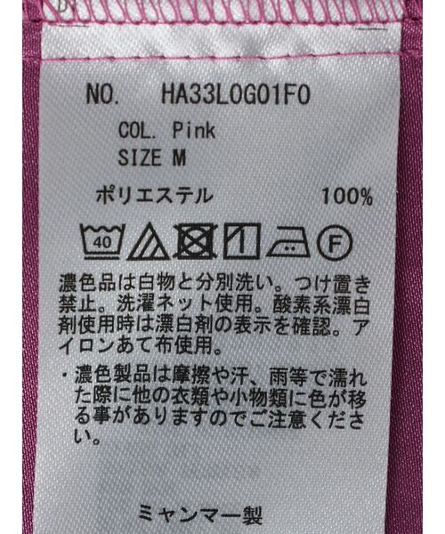 AMERICAN HOLIC(アメリカンホリック)の「バンドカラーバックオープンチュニック(チュニック・レディース・ピンク/マスタード/アイボリー・L/M)」の11枚目の写真