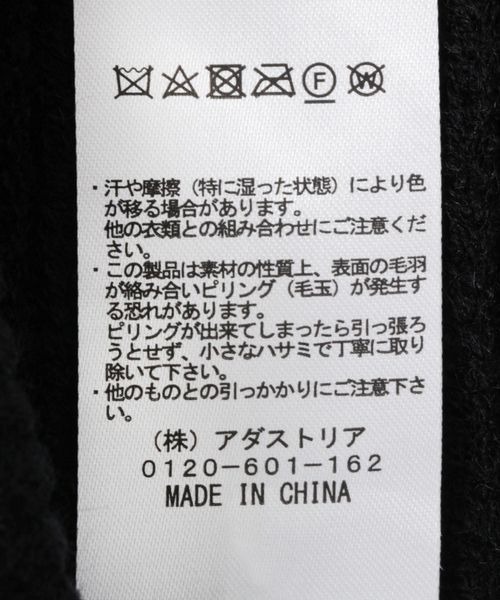 JEANASIS（ジーナシス）の「ZIPニットバラクラバ/968634（ネックウォーマー/スヌード・レディース・ブラック/ホワイト/ブルー・FREE）」の13枚目の写真