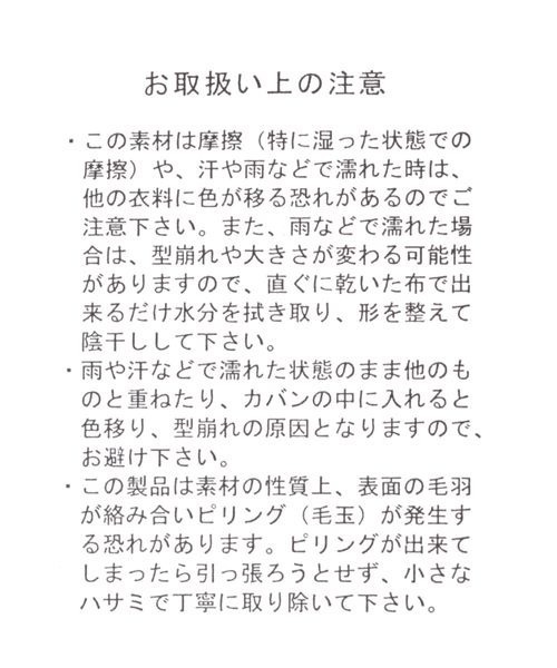 JEANASIS（ジーナシス）の「ZIPニットバラクラバ/968634（ネックウォーマー/スヌード・レディース・ブラック/ホワイト/ブルー・FREE）」の14枚目の写真