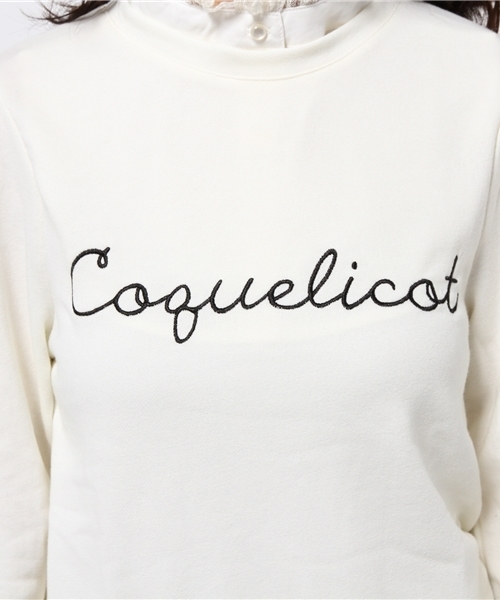 earth music&ecology（アースミュージックアンドエコロジー）の「【付け衿SET】スタンドフリル付け衿プルオーバー（Tシャツ/カットソー・レディース・アイボリー/杢グレー/ネイビー/ピンクベージュ・MEDIUM/SMALL）」の12枚目の写真