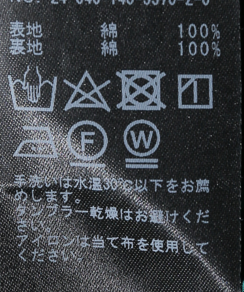 La TOTALITE(ラトータリテ)の「Vネックワンピース(ワンピース・レディース・ブラック/ラベンダー/グリーン・36/38)」の15枚目の写真