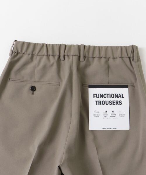 URBAN RESEARCH DOORS(アーバンリサーチドアーズ)の「『吸水速乾/接触冷感/防シワ』FUNCTIONAL イージートラウザー(その他パンツ・メンズ・グレー/ブラック/ブラウン系その他/ネイビー/ライトグレー・SMALL/MEDIUM/LARGE)」の22枚目の写真
