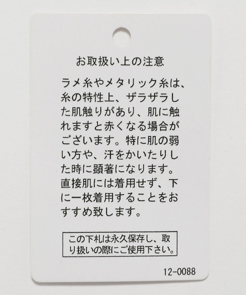 niko and...(ニコアンド)の「キラキラリップストップワンピース(ワンピース・レディース・ライトグレー/イエロー/チャコール・FREE)」の19枚目の写真