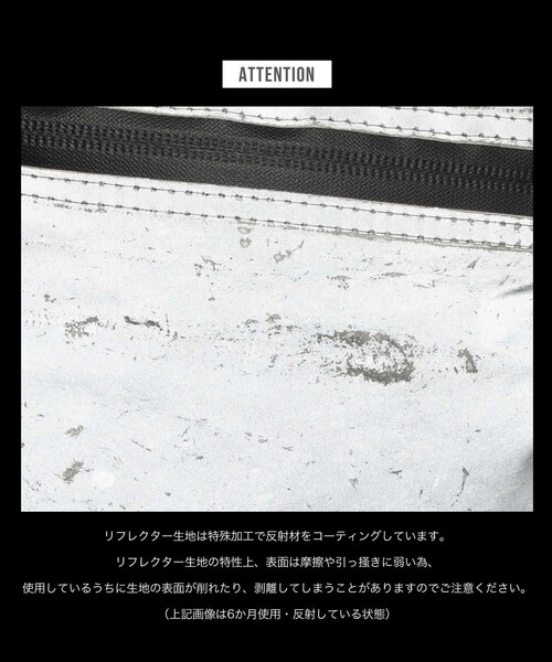 KiU(キウ)の「KiU/キウ FULL REFLECTOR MESH TOTE BAG/フルリフレクターメッシュトートバッグ(トートバッグ・メンズ・グレー/ブラック・ONE SIZE)」の3枚目の写真