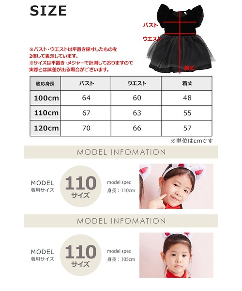 KIDS猫 」 ハロウィン 衣装 子供 仮装 コスプレ 猫 ドレス 白猫 黒猫  