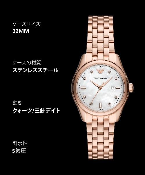 EMPORIO ARMANI(エンポリオアルマーニ)の「エンポリオ・アルマーニ 腕時計 レディース アナログ ステンレス AR11615(アナログ腕時計・レディース・ピンクゴールド・FREE)」の12枚目の写真